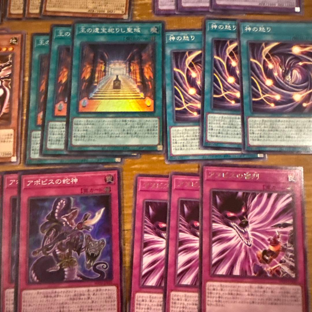 遊戯王 リシド 王家の神殿 アポピス 新規デッキパーツ - メルカリ