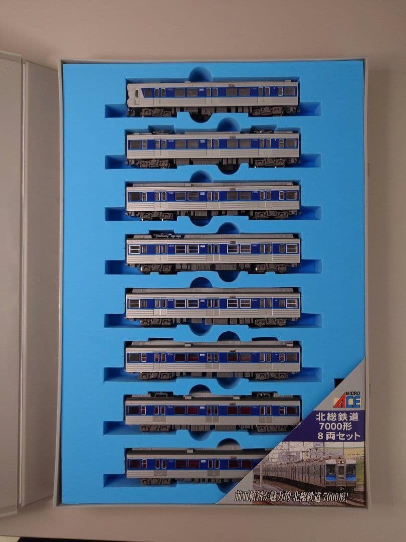マイクロエース A-2175 北総鉄道7000形8両セット