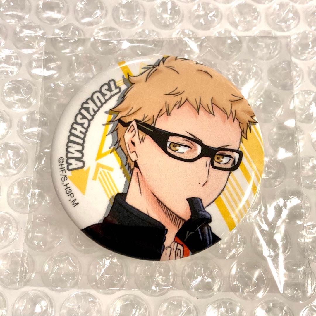 停止中 月島蛍 アニメ放送5周年記念 購買部 缶バッジコレクション ハイキュー 停止中 月島蛍 アニメ放送5周年記念 購買部 缶バッジコレクション