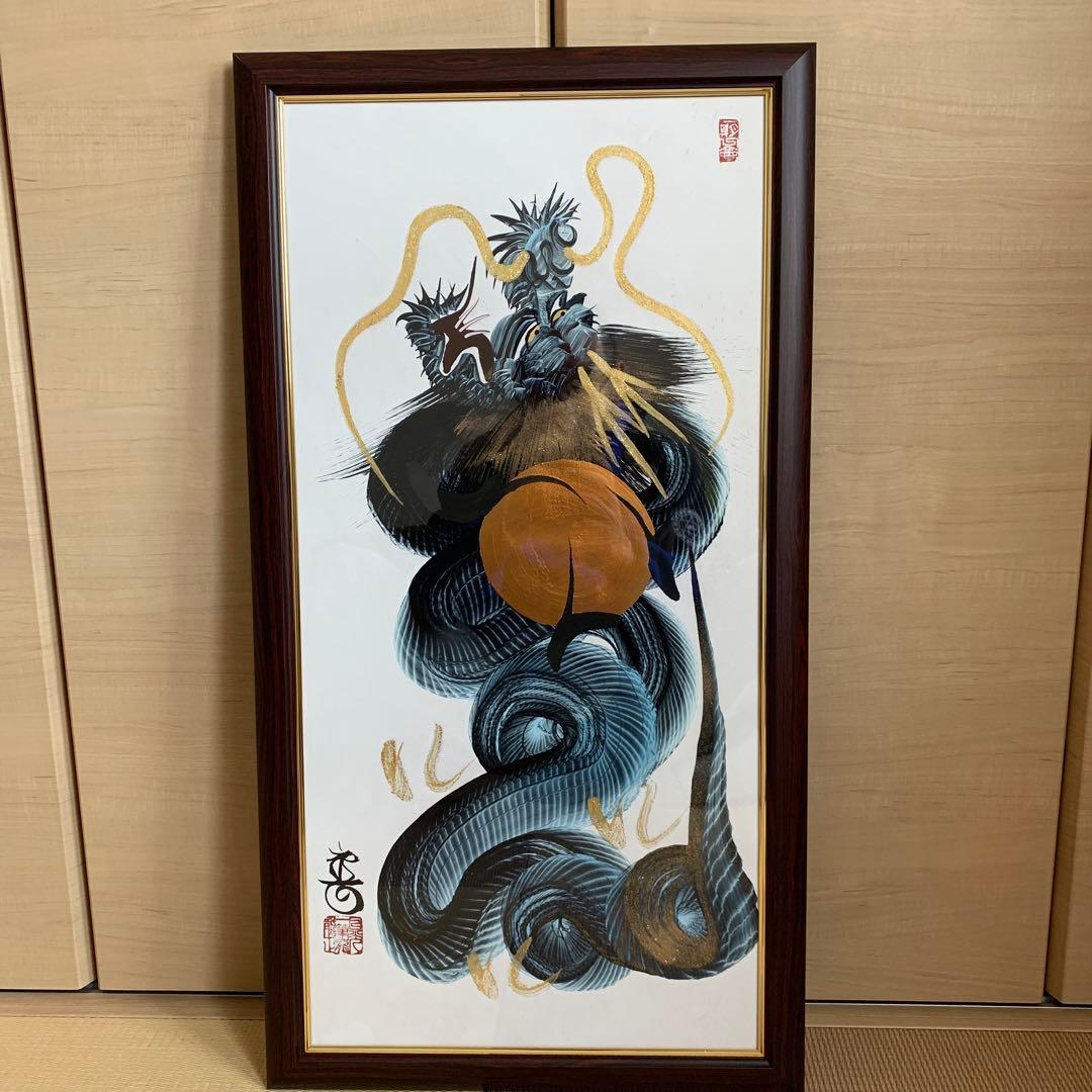 日光一筆龍　新品　縁起物 　昇龍　藍色 商品案内 | 一筆龍 髙瀨