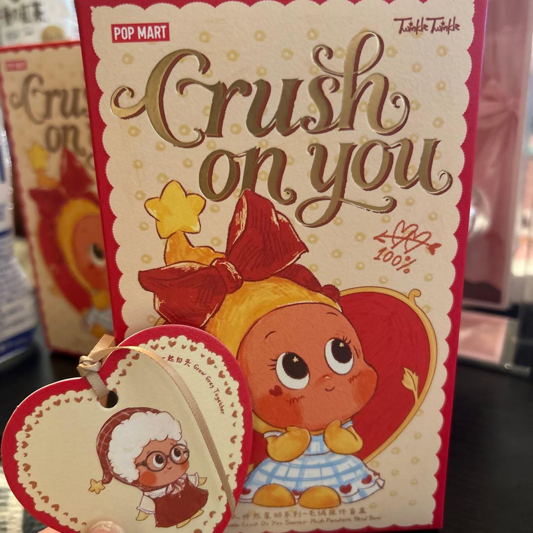 Twinkle Twinkle Crush On You シークレット 🌟Secret Again?! Full Unboxing of Twinkle Twinkle Crush on You