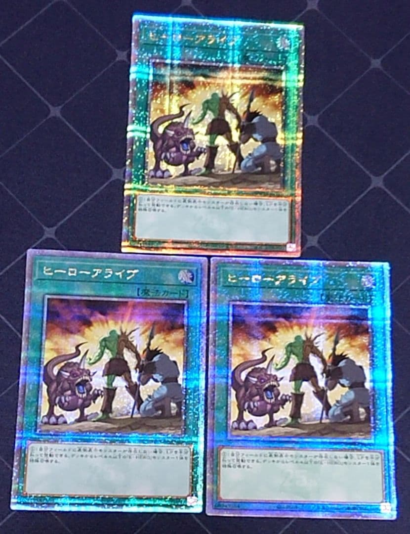 遊戯王 ヒーローアライブ 25TH 3枚セット 日版 2026年最新】遊戯王 ヒーローアライブ 25thの人気アイテム - メルカリ