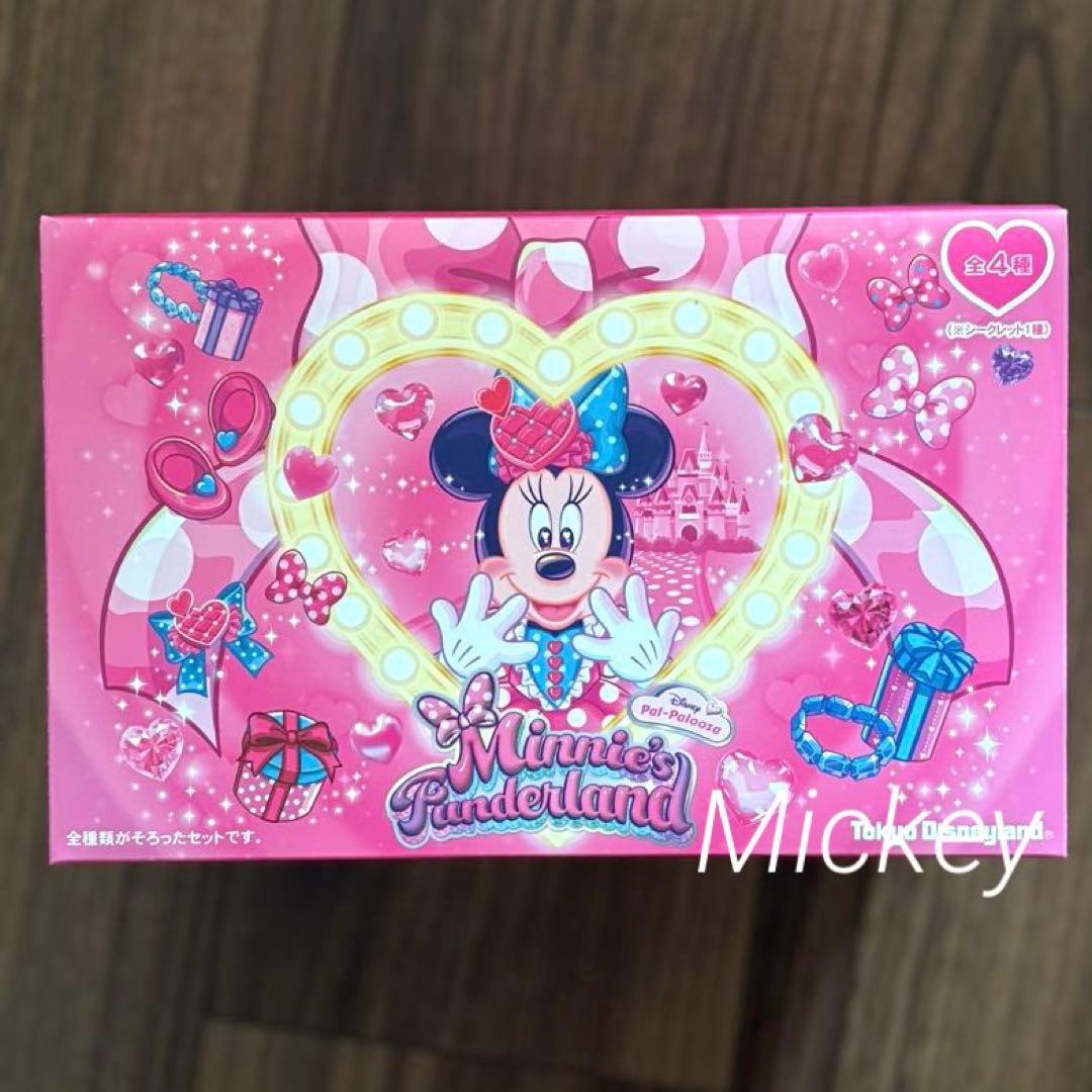 ミニーキーチェーン　パルパルーザ　コンプリート