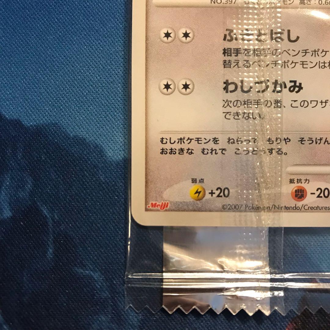 未開封》 ムクバード 045/DP-P meijiプロモカード 2007年 - メルカリ