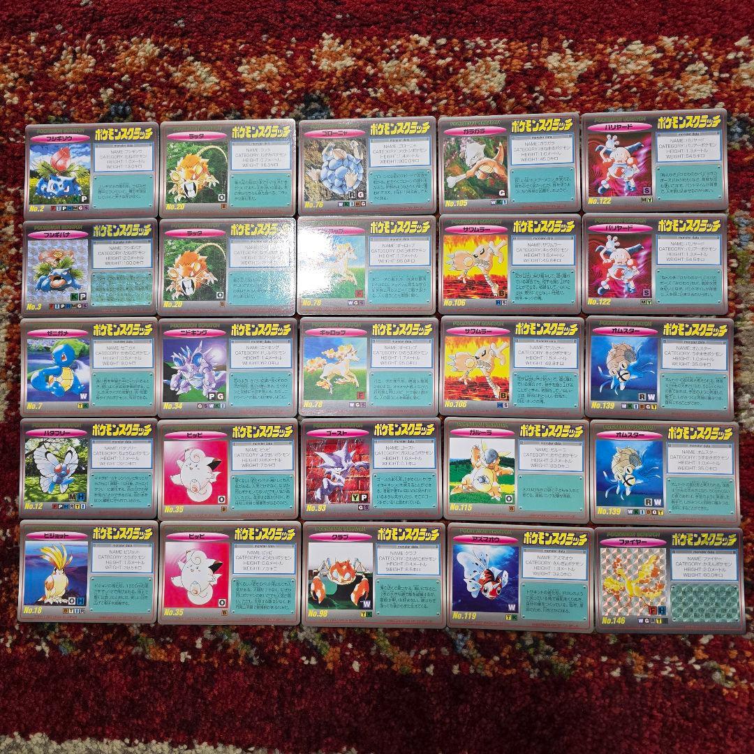 ポケモンスクラッチまとめ売り Venusaur Moltres 25枚 ポケモンスクラッチまとめ売り Venusaur Moltres 25枚 ポケモン