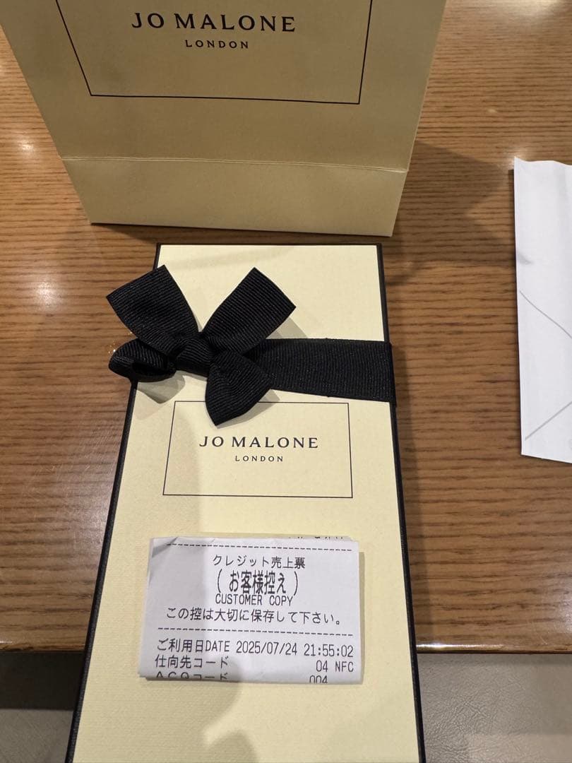 サイプレス&グレープバイン　コロン　インテンス 50ml　JO MALONE