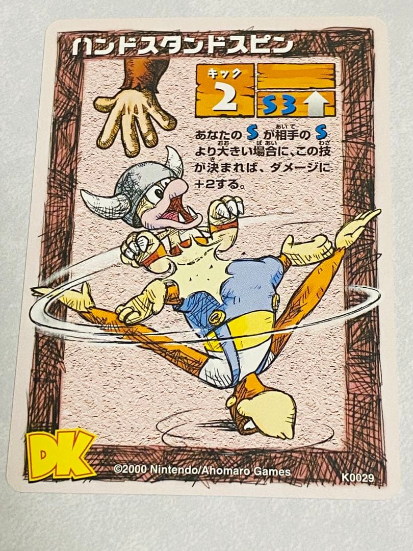 バラ売り可】ドンキーコングカードゲーム DK64パック