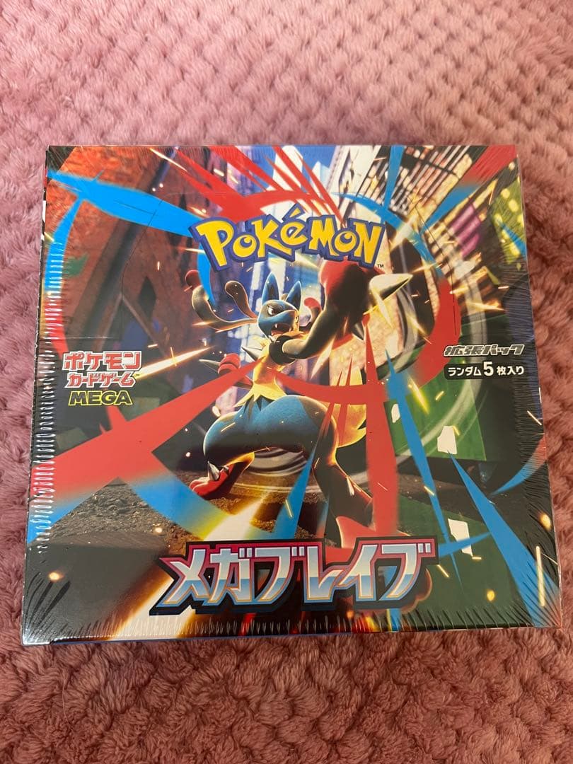 【匿名発送】ポケモンカードゲームのメガブレイブBOX（シュリンク付き） ポケモンカードゲーム シュリンクつき メガブレイブ ポケカ MEGA メガ