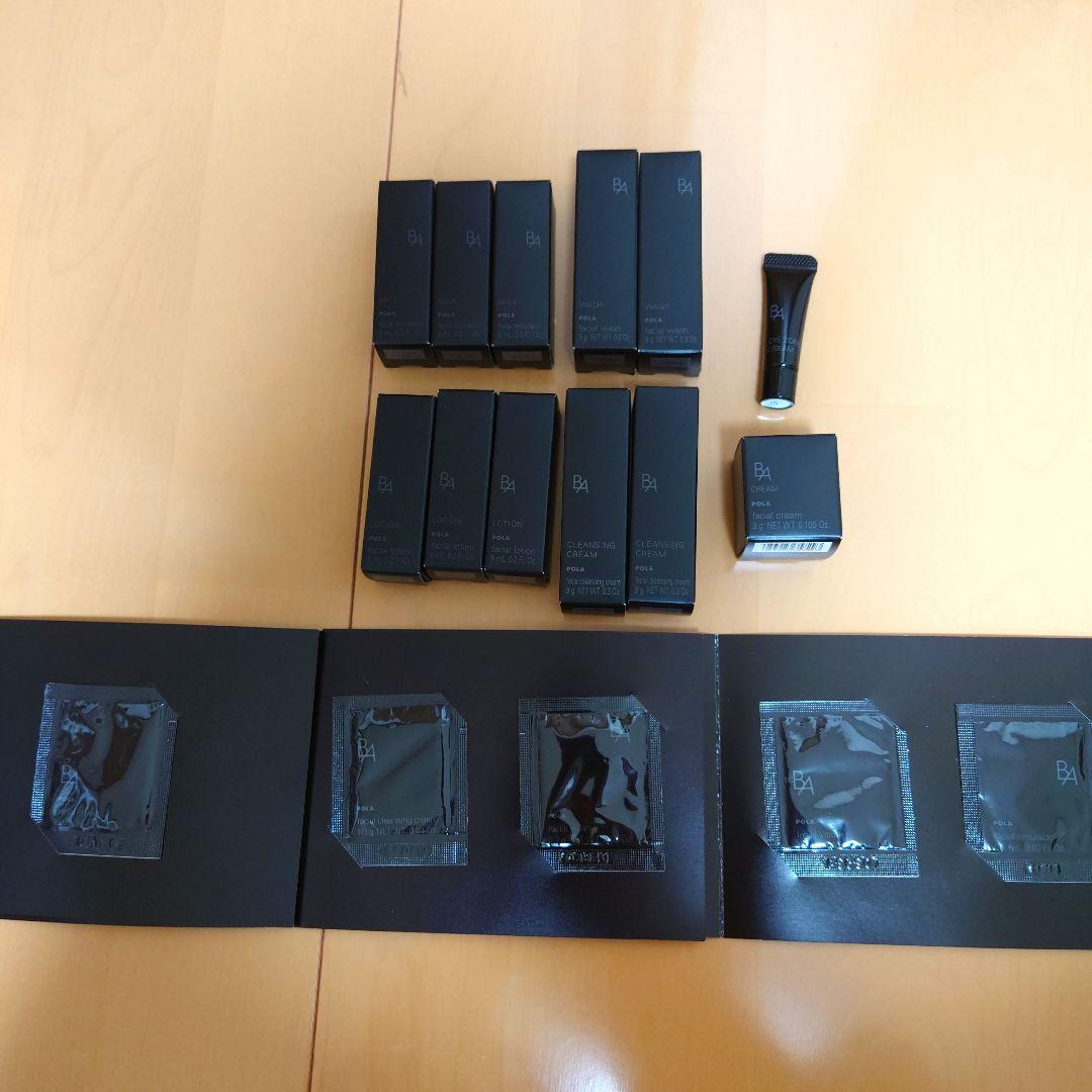 POLA　ポーラ　B.A サンプル　試供品