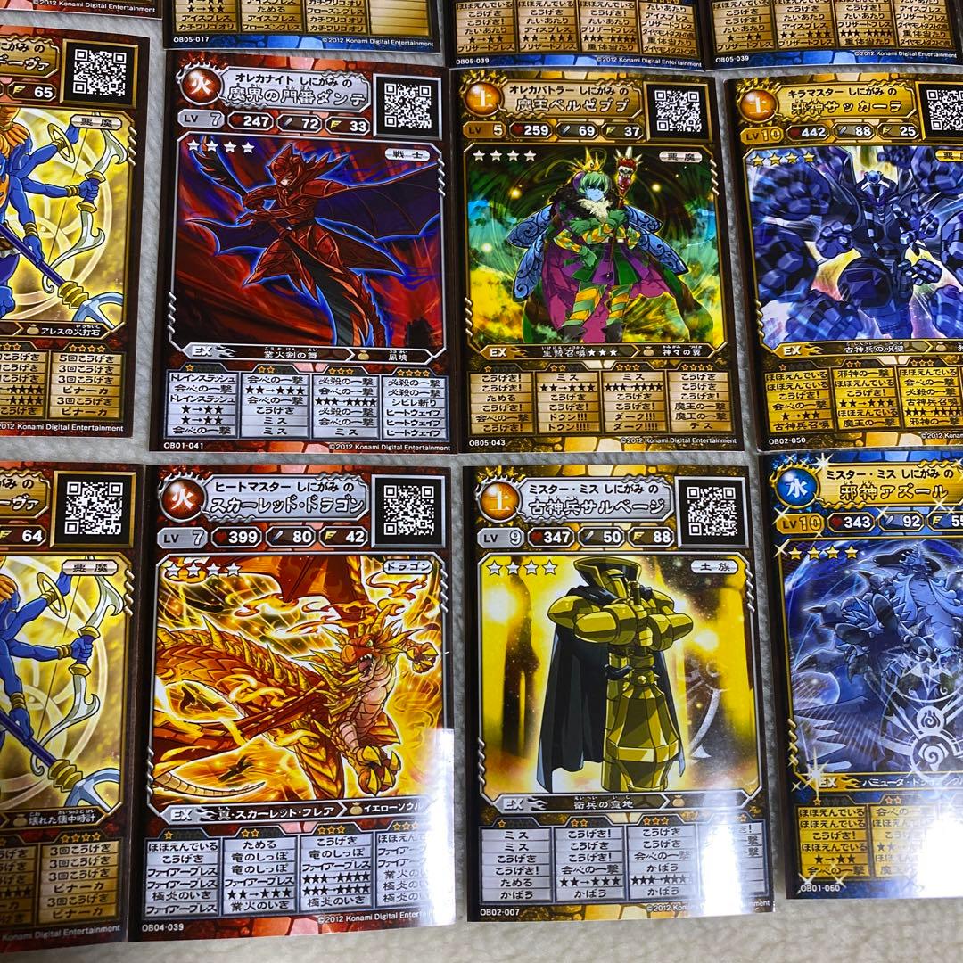 オレカバトル オレカカード 49枚引退品 - メルカリ