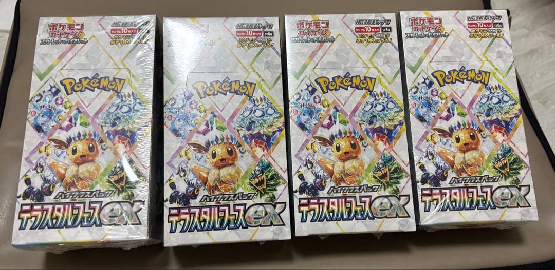 テラスタルフェスex シュリンク付き未開封4個セット ポケモンカードゲーム テラスタルフェスex BOX ハイクラスパック 新品