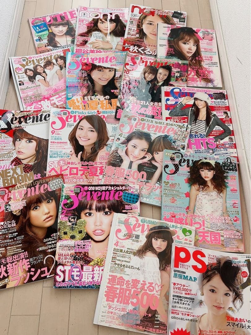 Seventeen 雑誌 ノンノ　セブンティーン　ピンキー　桐谷美玲　三浦春馬 セブンティーン SEVENTEEN 2011年12月号 桐谷美玲、三浦春馬、佐藤健