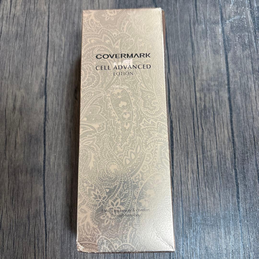 【新品未使用品】カバーマーク　セルアドバンストローションWS 化粧水