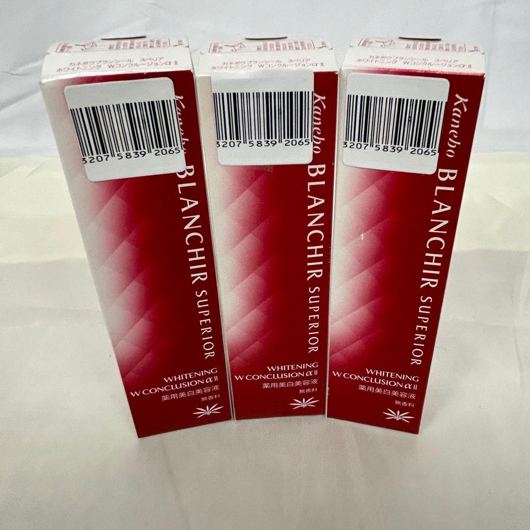 ３個！新品ブランシールスペリア ホワイトニングＷコンクルージョンα Ⅱ 45ml