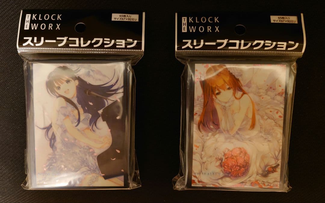 WHITE ALBUM2 スリーブ未開封まとめ売り WHITE ALBUM2 ホワイトアルバム2 スリーブ 冬馬かずさ 小木曽雪菜の