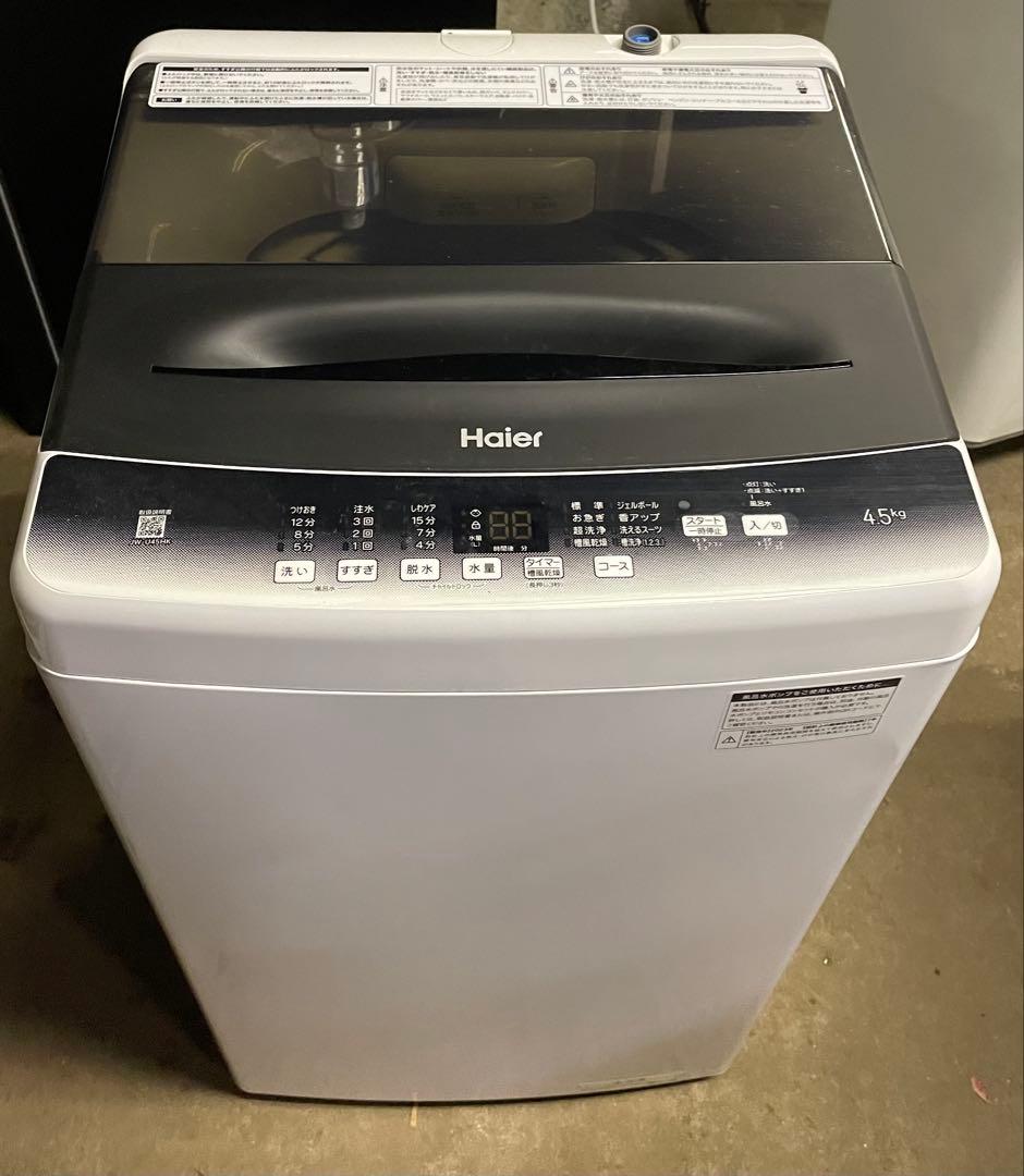 S*a様 Haier JW-U45HK 縦型洗濯機 4.5kg 本体 2023年