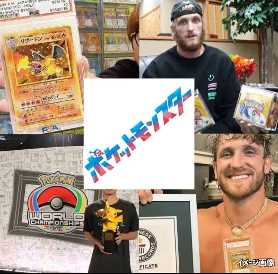 ウルトラフォース151イーブイ《ポケカ未開封パック》Pokemon