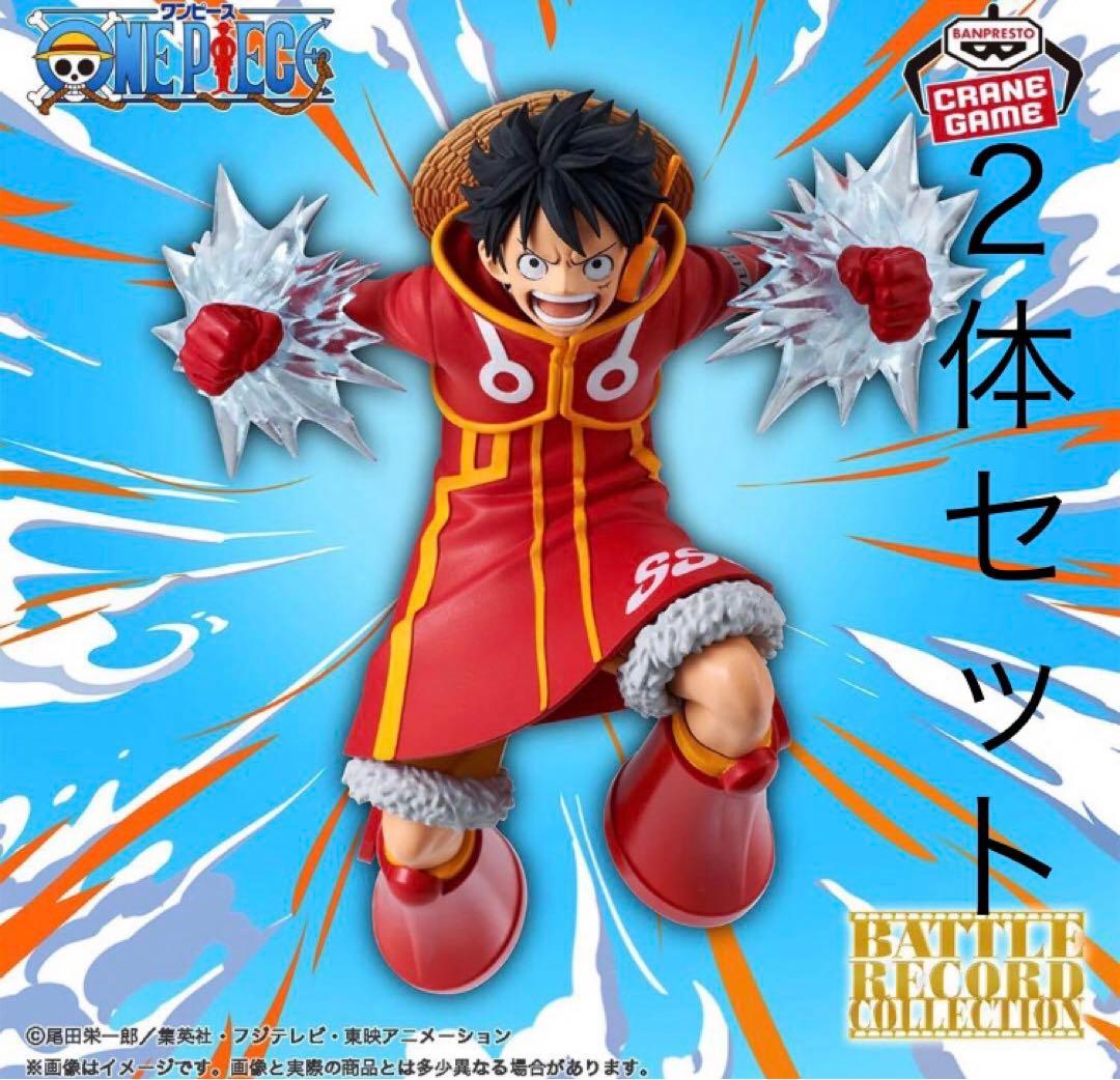 ワンピース フィギュア ルフィ ゾロ 2体 エッグヘッド one piece