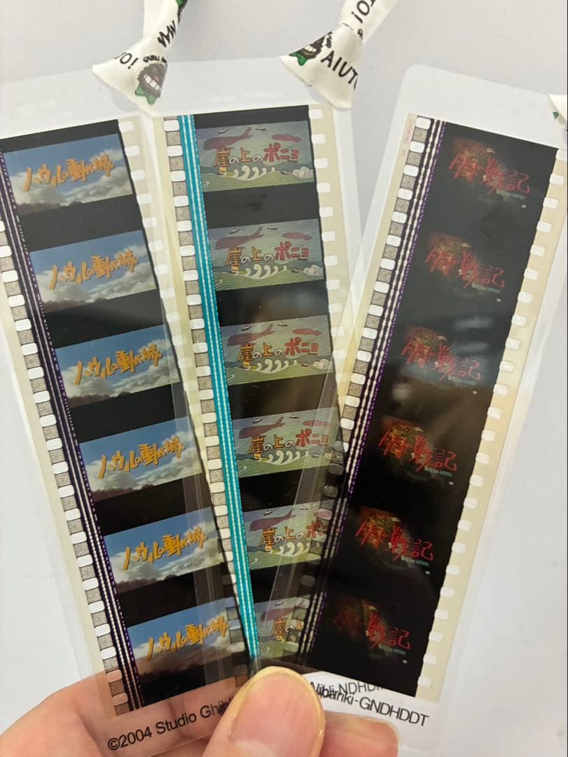 ジブリフィルムブックマーク（ハウルの動く城・崖の上のポニョ・ゲド戦記）