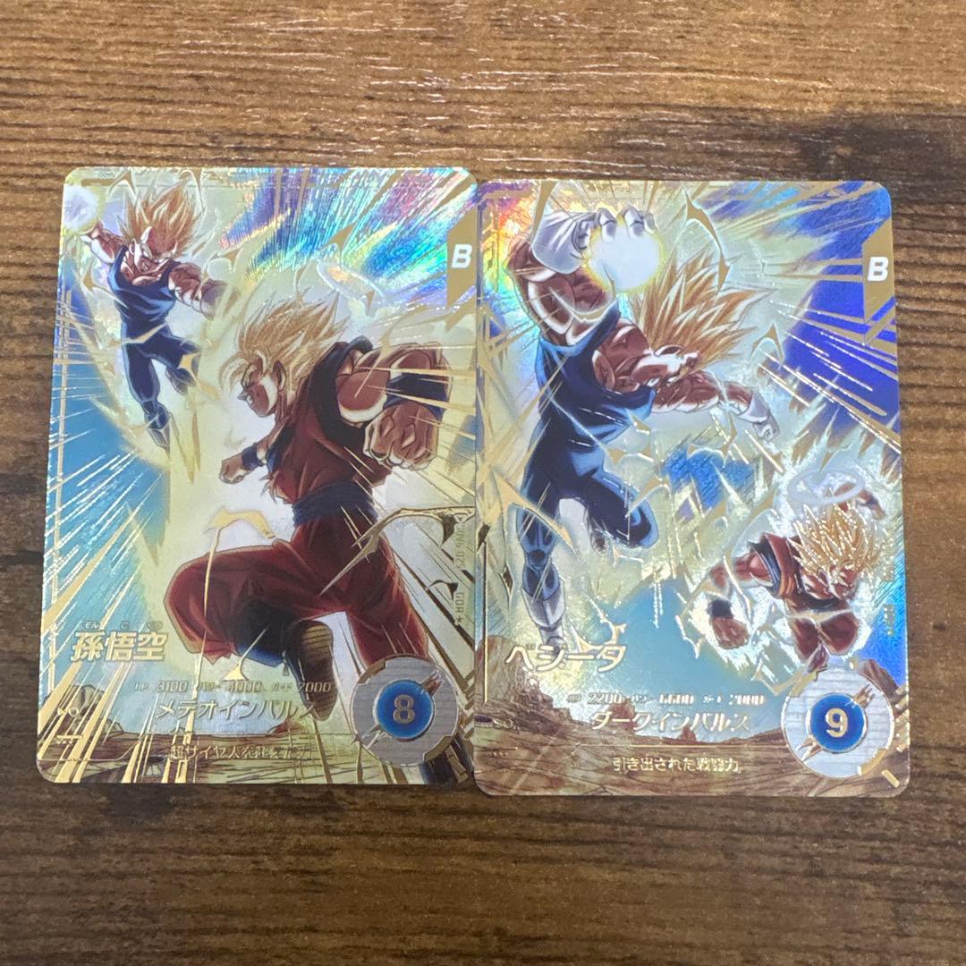ゆ*子様 ドラゴンボールスーパーダイバーズ　SDV6-025 パラレル　SDV– 楽天市場】ドラゴンボールスーパーダイバーズ SDV6-025 GDR 孫悟空 【6
