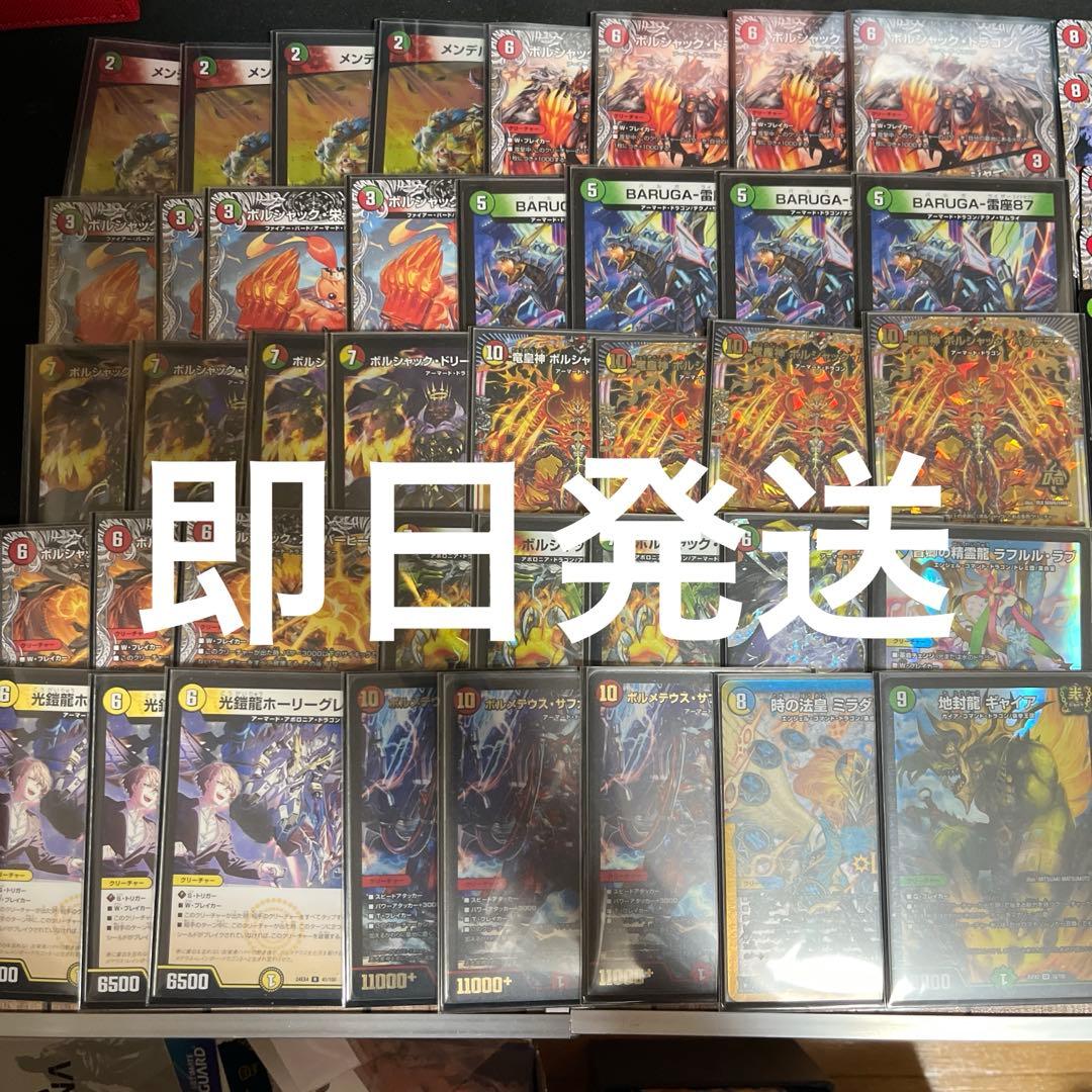 【即日発送】【cs入賞構築】リースボルシャック　デッキ　調整パーツ