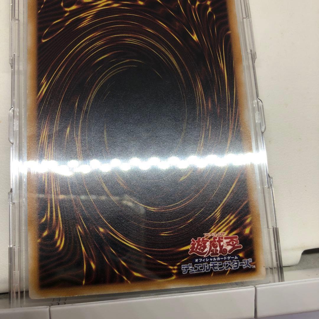 24時間以内発送￼】青眼の白龍 レリーフ 微青艶 スクリューダウン 付き