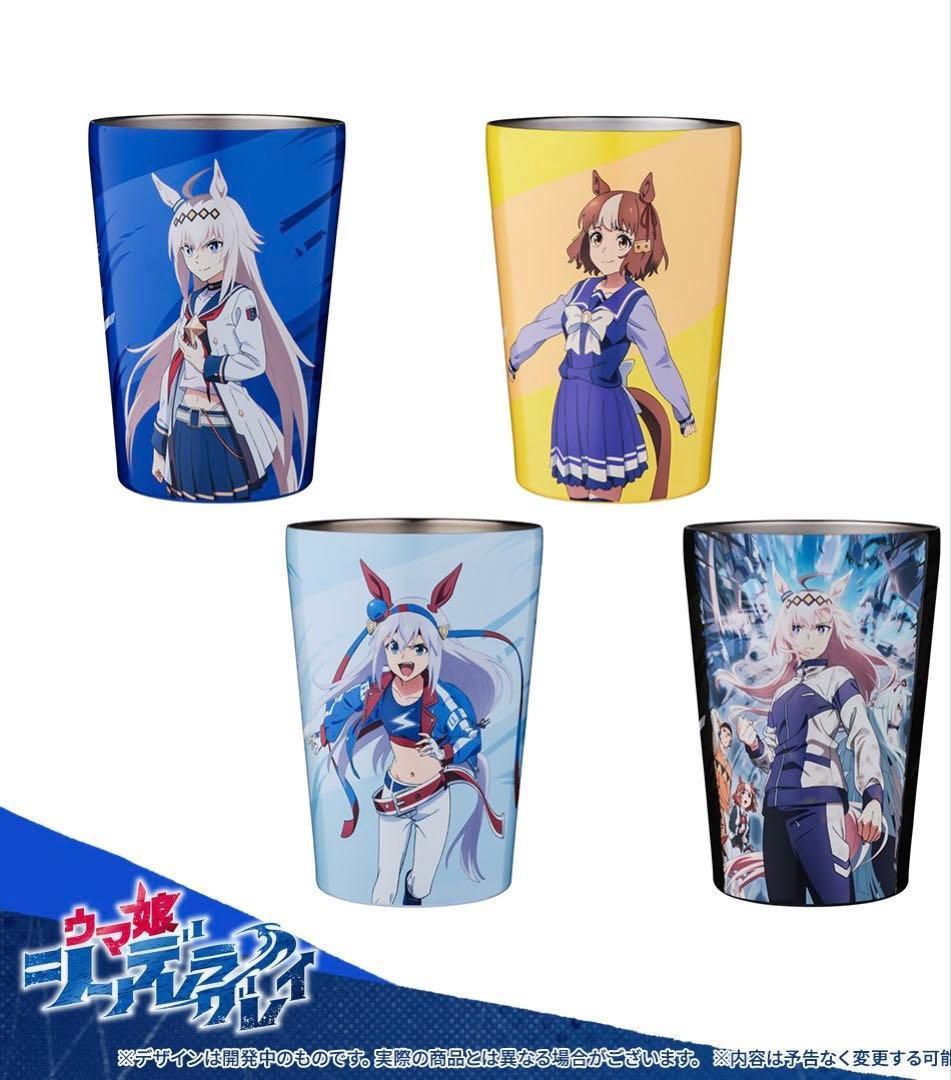 処分特価！ウマ娘 シンデレラグレイ 真空断熱カップコーヒータンブラー 000000020925_g9CBoQP.jpg