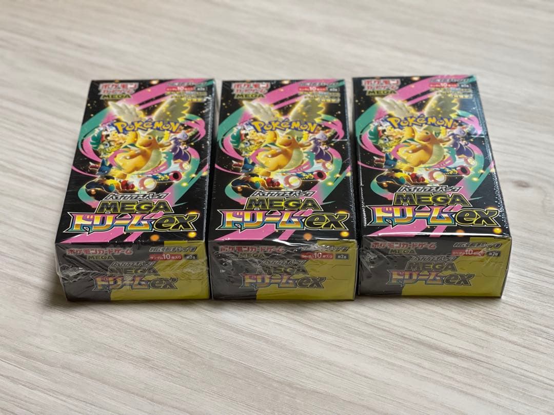 ポケモンカードゲームハイクラスパックMEGAドリーム exシュリンク付き3BOX ポケモンカードゲーム ハイクラスパック メガドリームex MEGA BOX