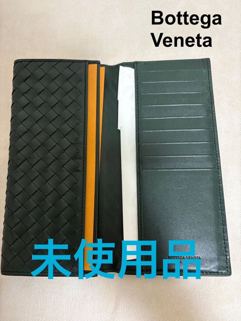 【すぐ配送・未使用品】Bottega Veneta 編み込みレザー長財布
