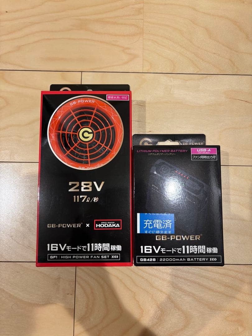 GB-POWER 高出力ファンセット 28V バッテリー付き 楽天市場】バッテリー ファンセット 28V GB-POWER 長信ジャパン