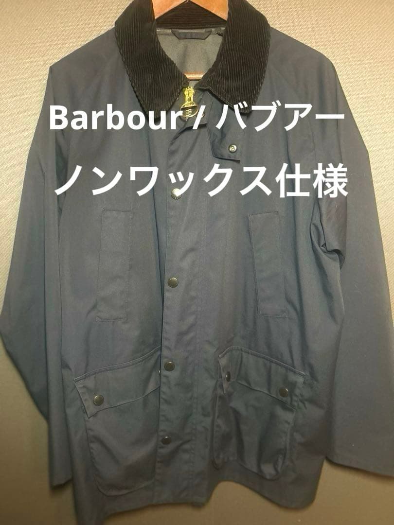 3ワラント★バブアー ビデイル 2レイヤー 防水透湿 ノンワックス 紺 42