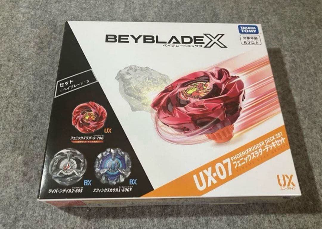 UX-07 フェニックスラダーデッキセット　ベイブレードx Amazon.co.jp: BEYBLADE X ベイブレードX UX-07 フェニックスラダー