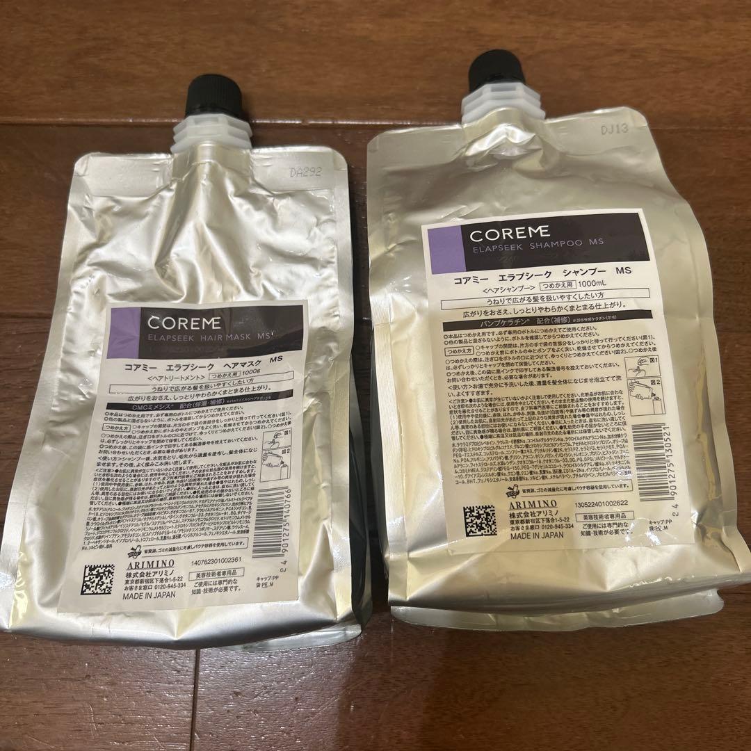 コアミー　エラプシークMS シャンプー ヘアマスクセット 大人髪のうねり※1を集中するケア『コアミー エラプシーク シャンプー