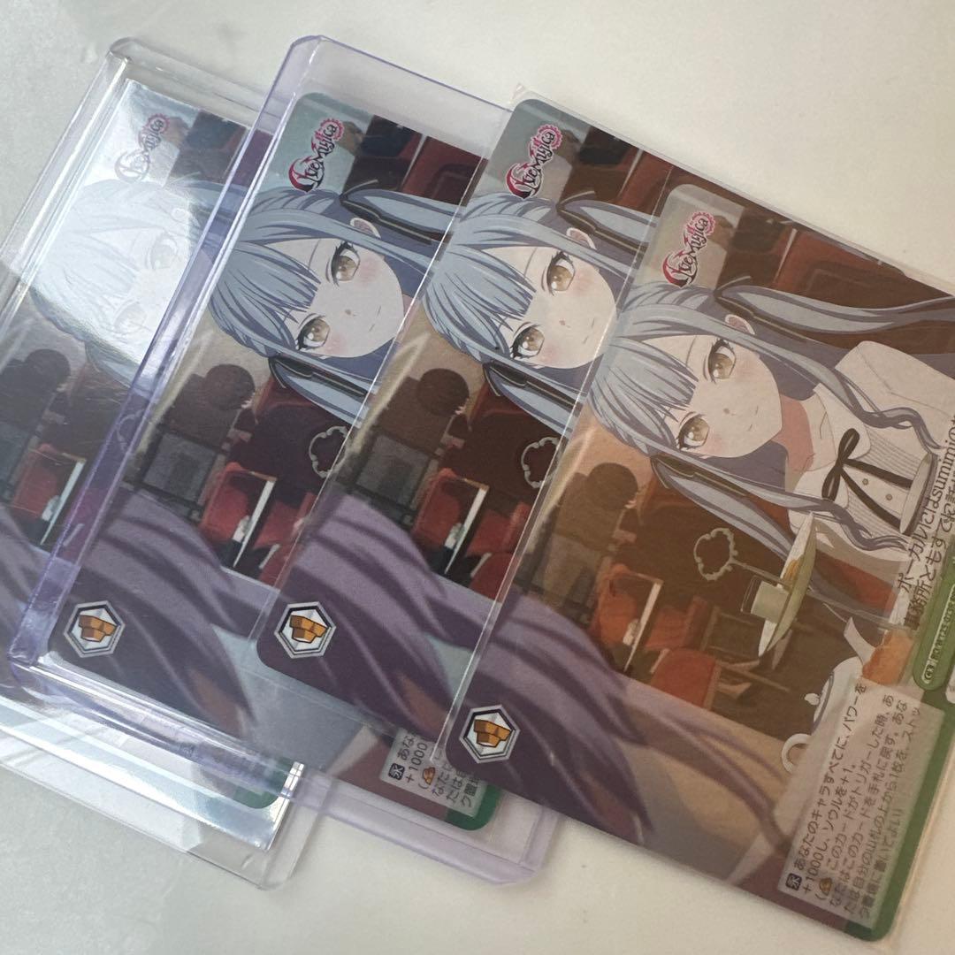 ヴァイスシュヴァルツ 人生を預かる誘い RRR 4枚　セット