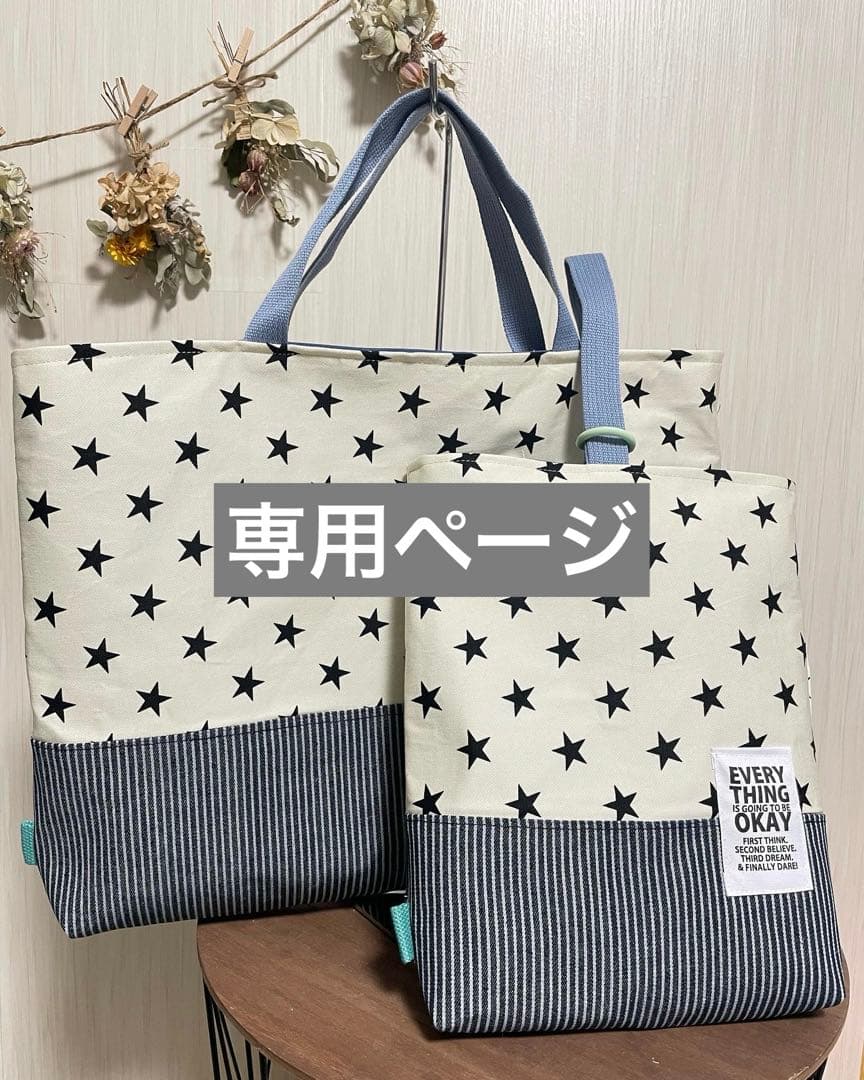 ポケモン大好き様