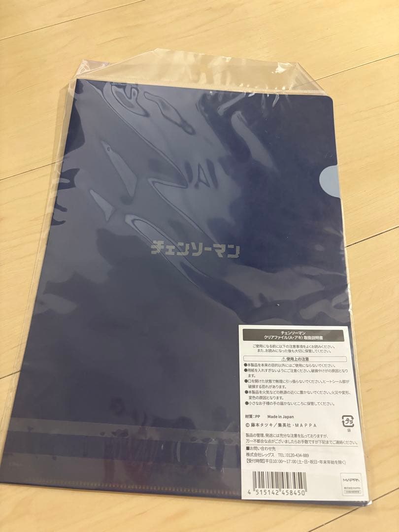 チェンソーマン 早川アキ クリアファイル チェンソーマン展 アキ 等身