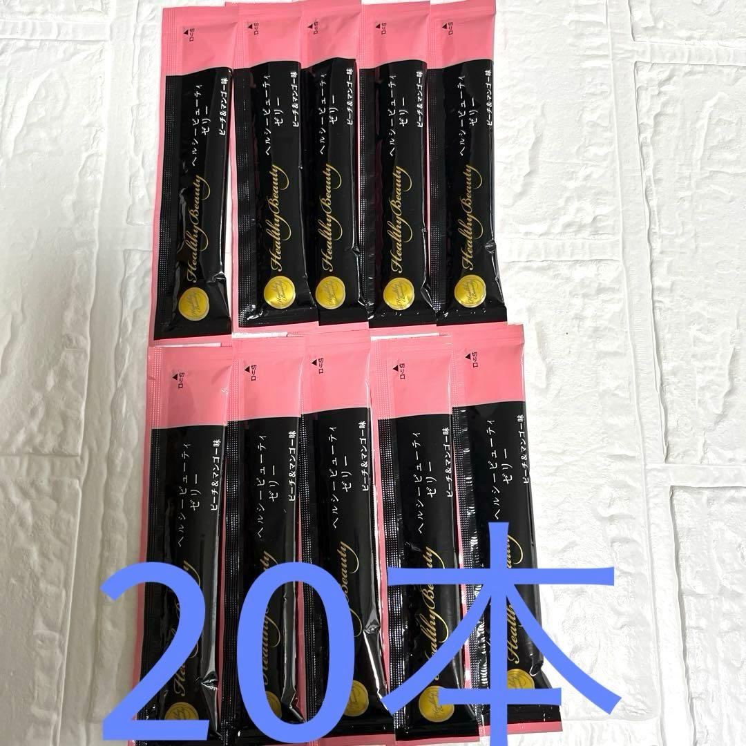 新商品】カーブスヘルシービューティーゼリー 20本 - メルカリ
