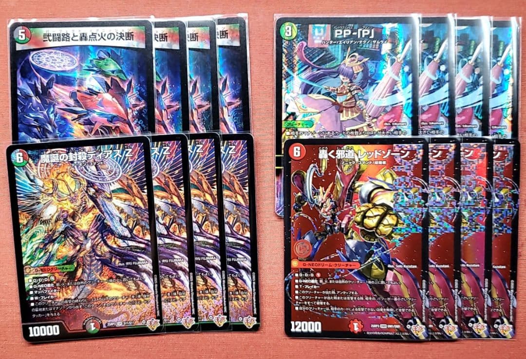 デアリバイク　デッキパーツ　まとめ売り