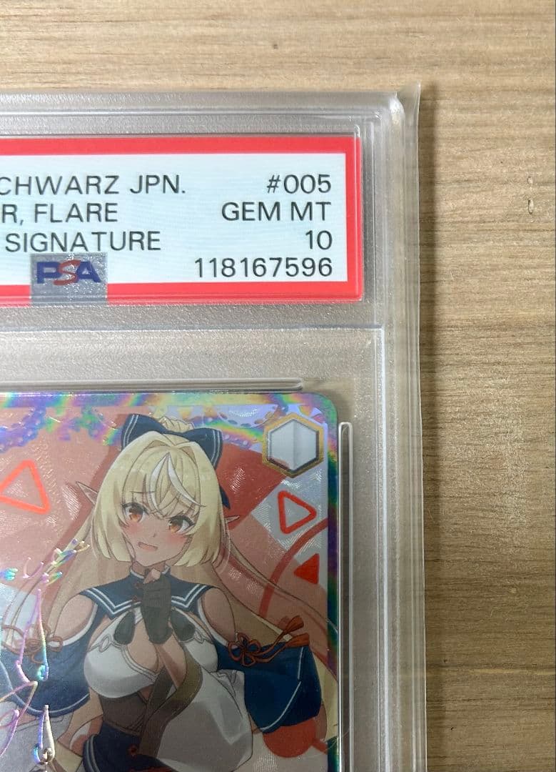 ヴァイスシュヴァルツ 未来へ一緒に不知火フレアssp psa 10 ホロライブ