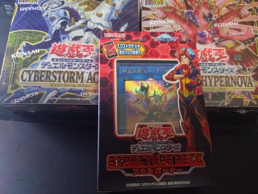 最終値下げ 遊戯王 未開封BOX シュリンク付き - メルカリ