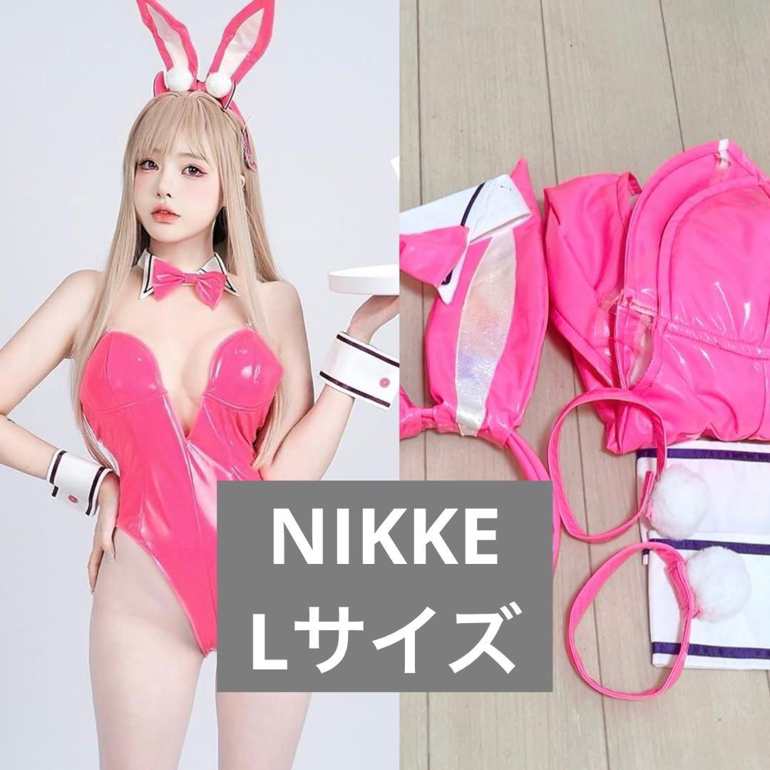 NIKKE ニケ バイパー バニー L トキシックラビット コスプレ衣装
