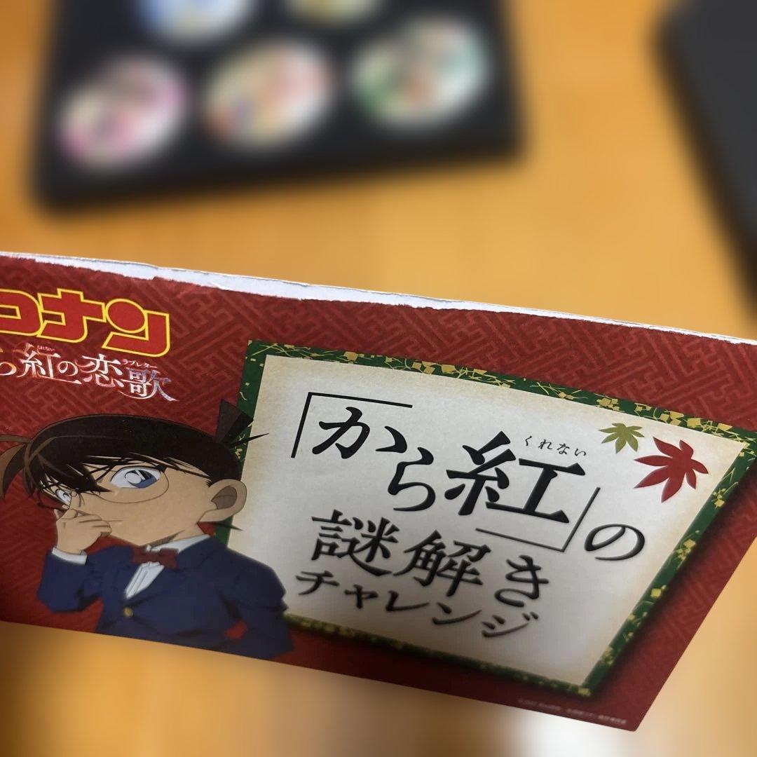 名探偵コナン から紅の恋歌 缶バッジセット - メルカリ