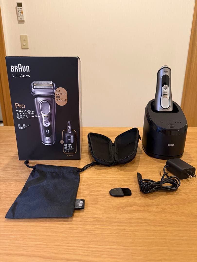 Braun シリーズ9 Pro メンズ電気シェーバー