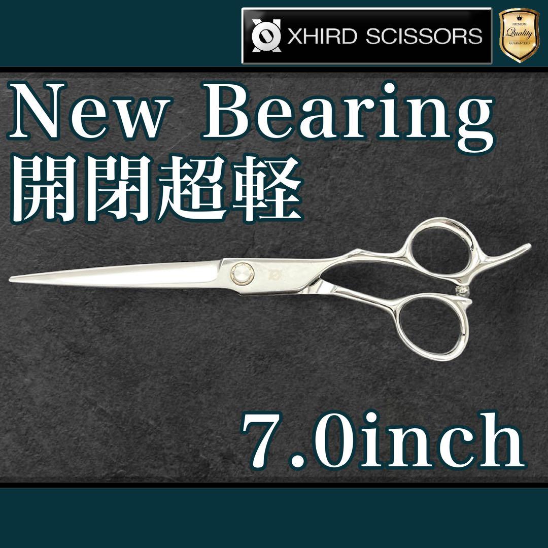 【新品】ZX series ベアリングストレート プロシザー 7.0inch