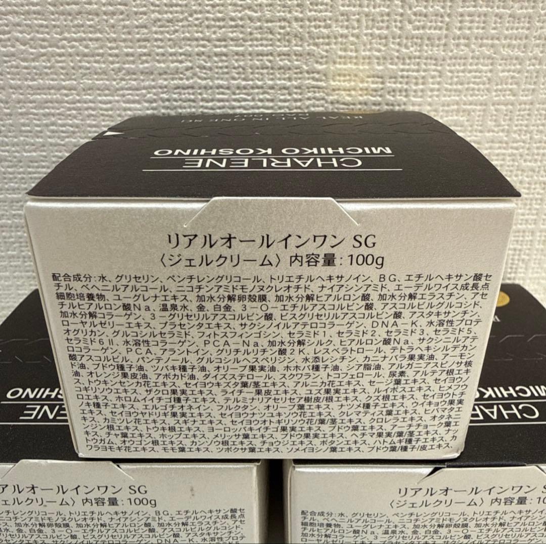 J-14/ 【新品未使用】シャルーヌ化粧品 リアルオールインワン 100g 3個