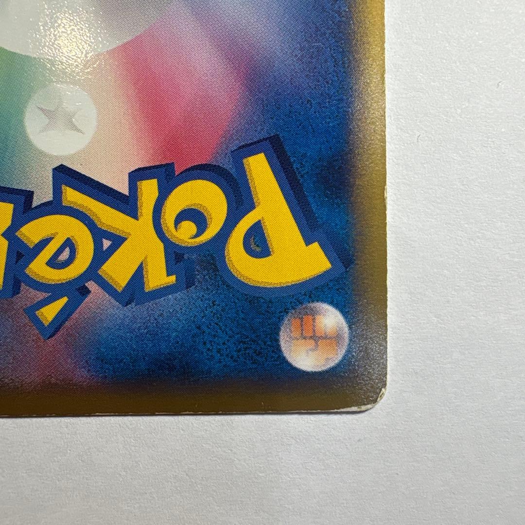 パルキア：「伝説ポケモンプレゼント」キャンペーン【Aコース】 PROMO