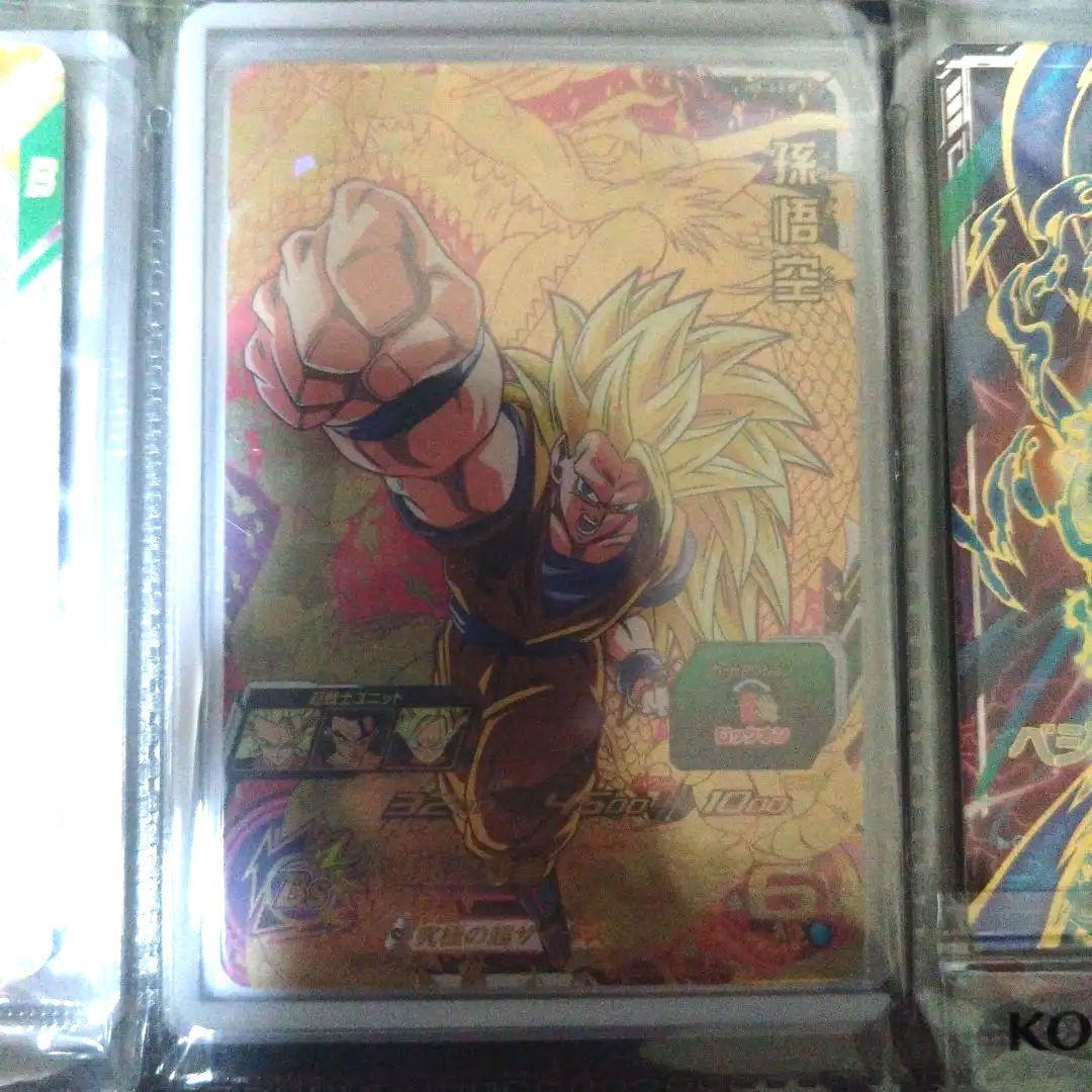 h8-43 p 孫悟空 PSA10鑑定済み】H8-43 P孫悟空【スペシャルメモリアルパック Vol.2