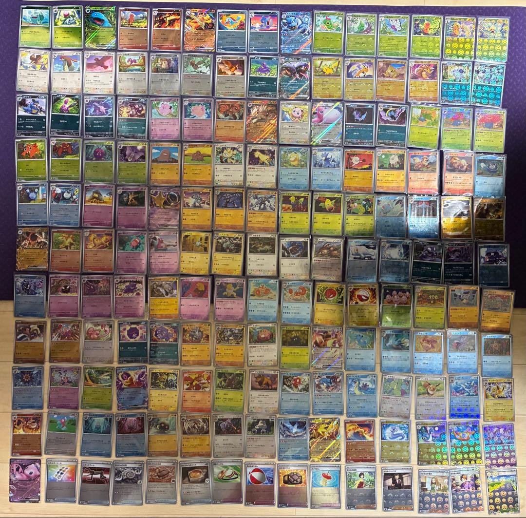 ポケモンカード151 モンスターボールミラー＋RR フルコンプリート