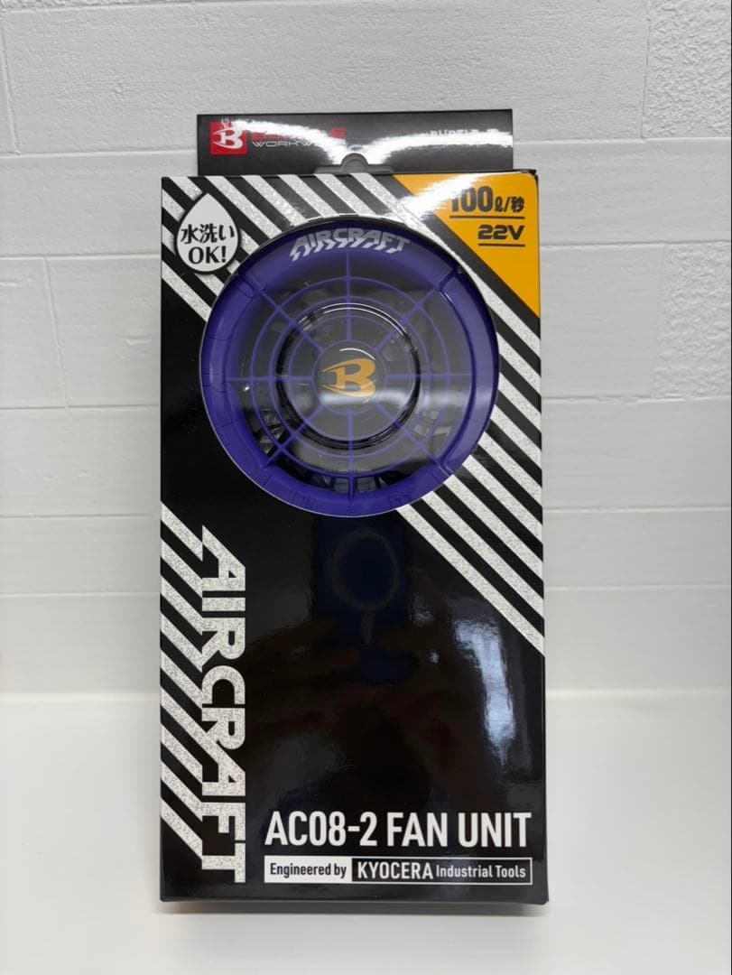 新品 バートル BURTLE ファン ジェットパープル