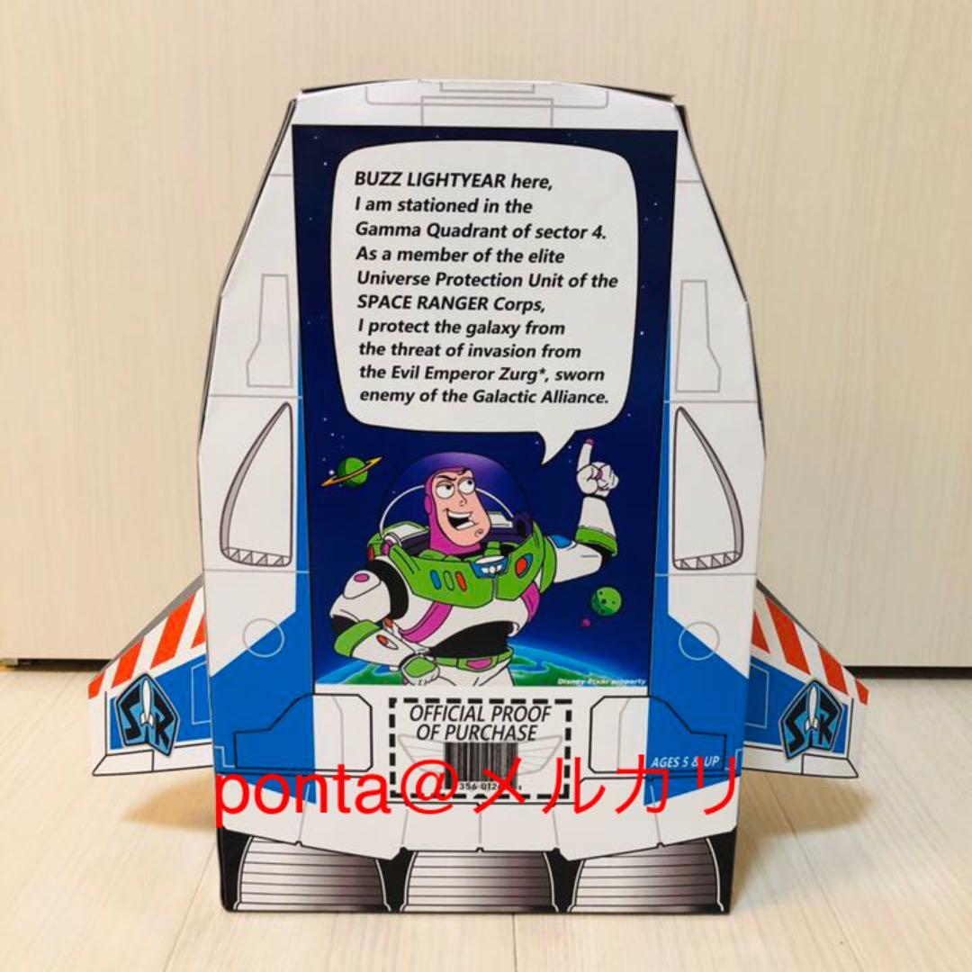 実物大】バズ・ライトイヤー スペースシップ ボックス 宇宙船 トイ